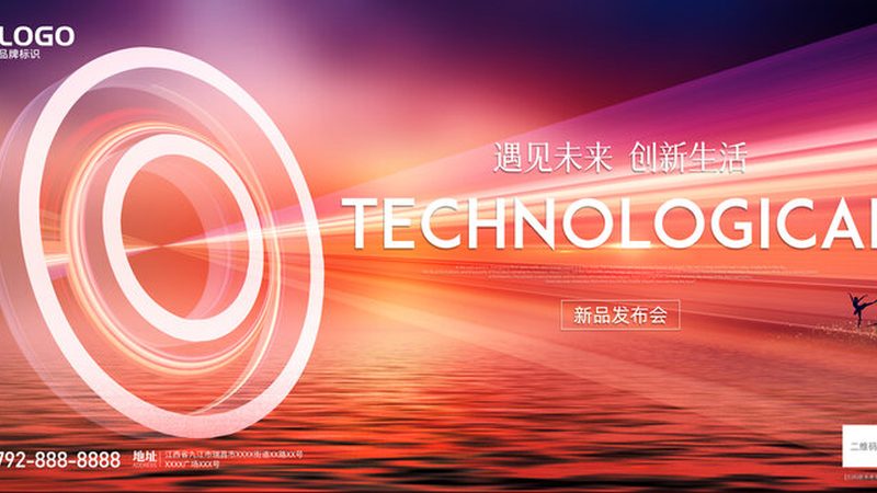物流与供应链管理：本质区别与关键要素