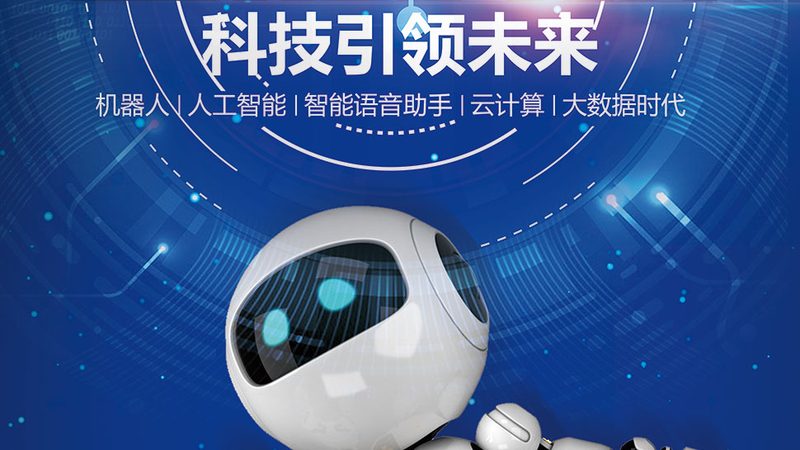 RPA自动化平台开发的核心流程解析